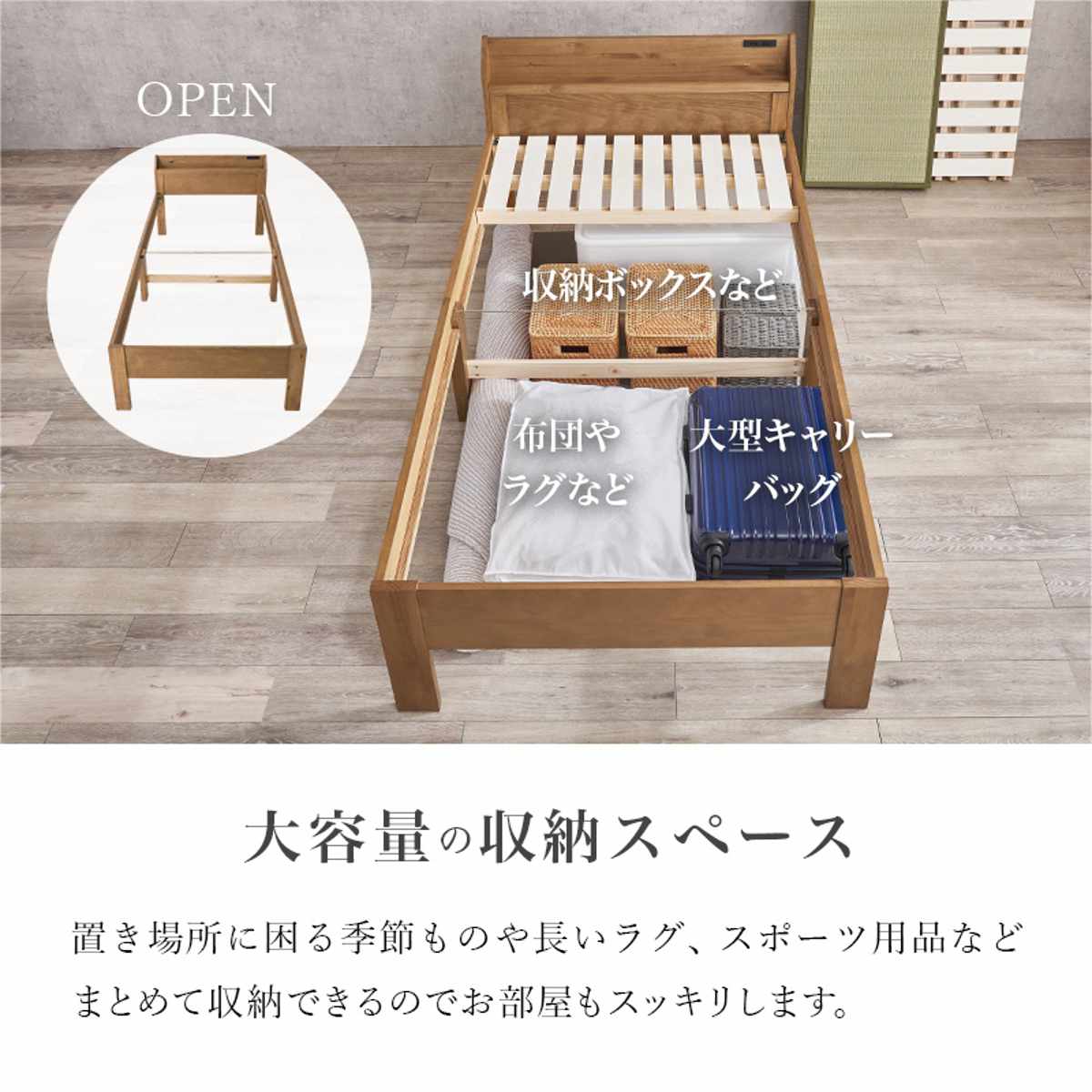 畳ベッド シングル 宮棚 2口コンセント付 天然い草 （ ベッド 畳 棚付 