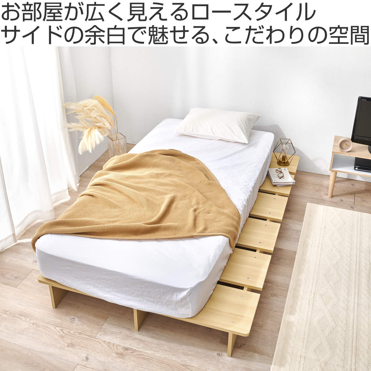 シングルローベッド HAGiHARA（萩原） ローベッド シングル ポケットマットレス付 余白