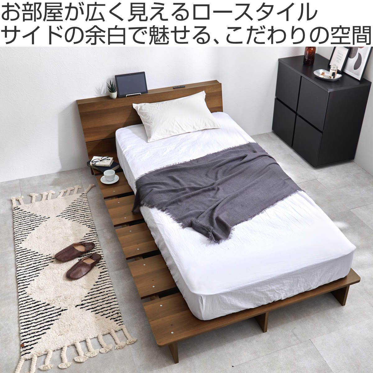 セミダブルローベット　マットレス付 セミダブル］スチールローベッド マットレス付き ポケットコイル