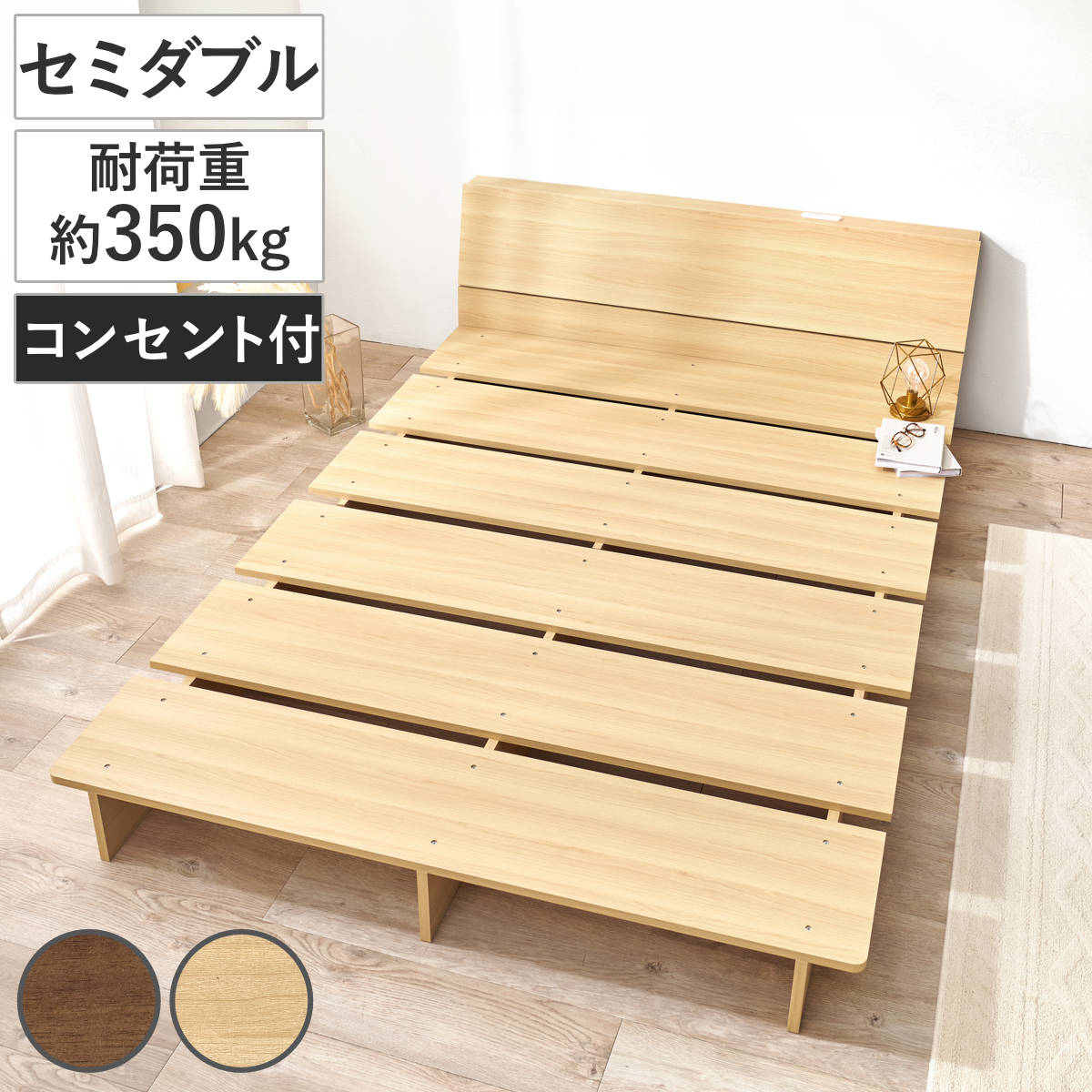 □在庫限り・入荷なし□ ベッド ECOロング シングル （ ベッド下