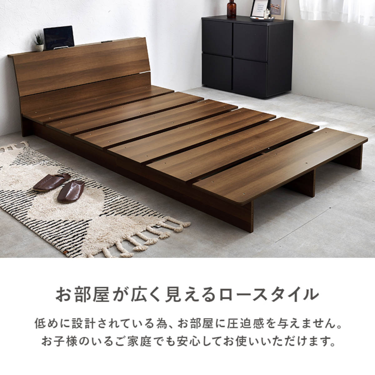ローベッド 幅広140cm セミダブル HAGiHARA（萩原） ローベッド セミダブル 幅140cm ステージベッド 余白
