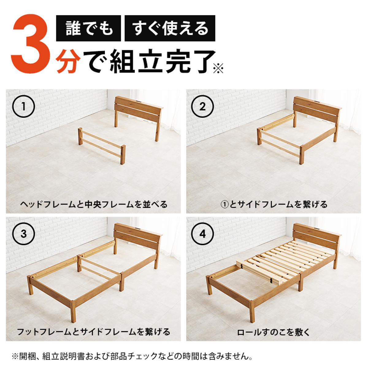 HAGiHARA（萩原） 3分組立ベッド シングル ポケットマットレス付