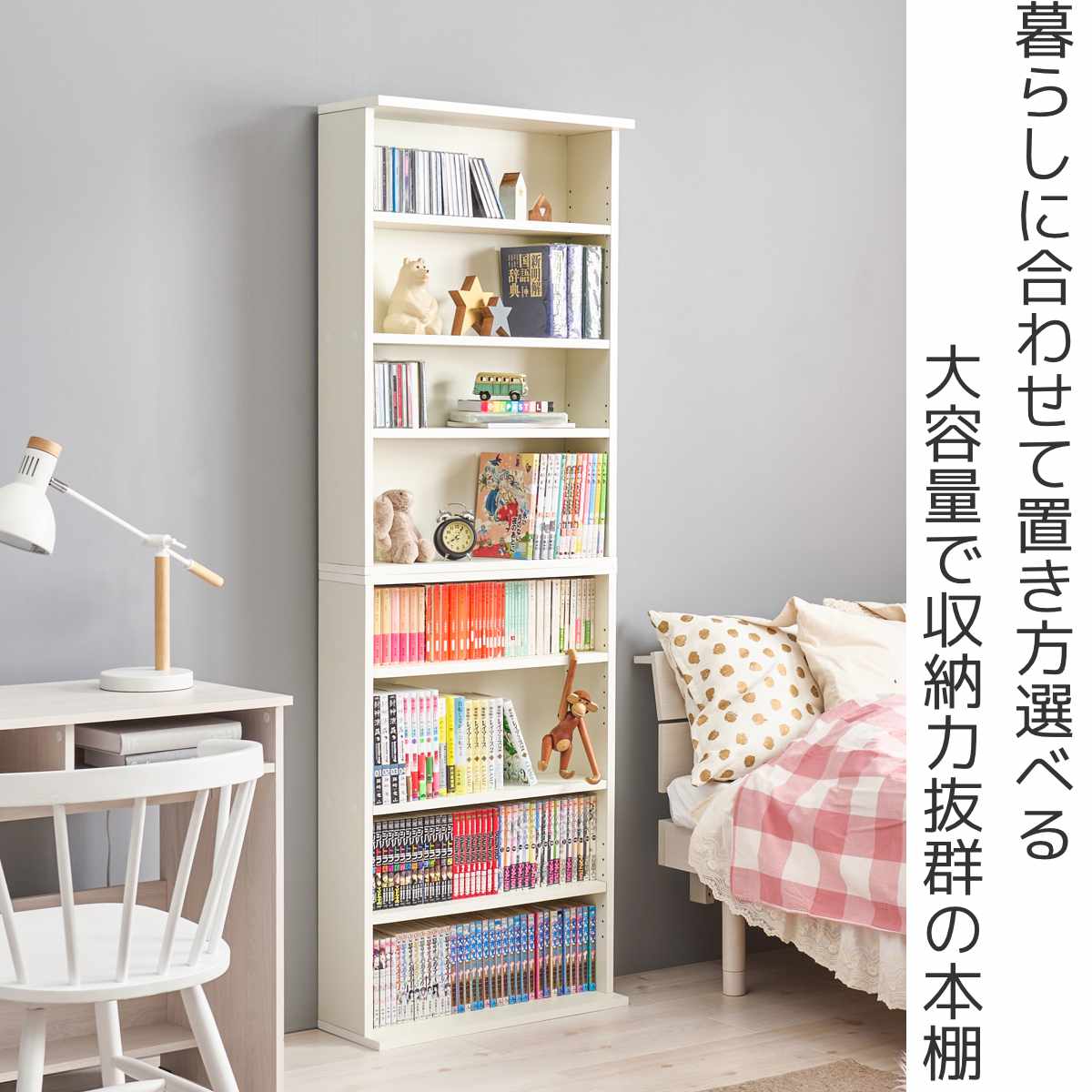 【特価商品】萩原 本棚 コミックラック スリム 2個【 コミック 約312冊分 Amazon｜萩原 本棚 コミックラック スリム 2個【 コミック 約312冊分