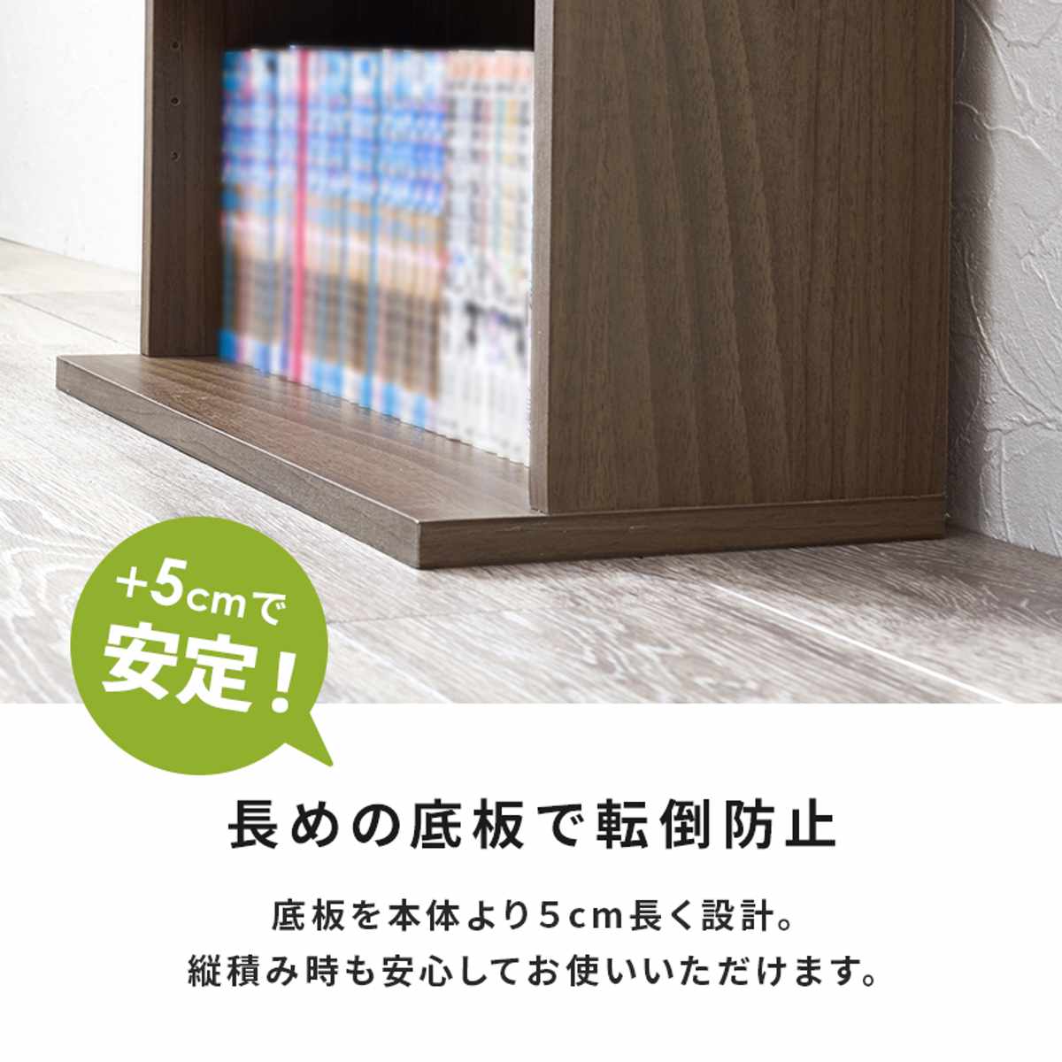 本棚 2台セット 幅60cm 重ね置き スリム （ コミックラック ラック 大