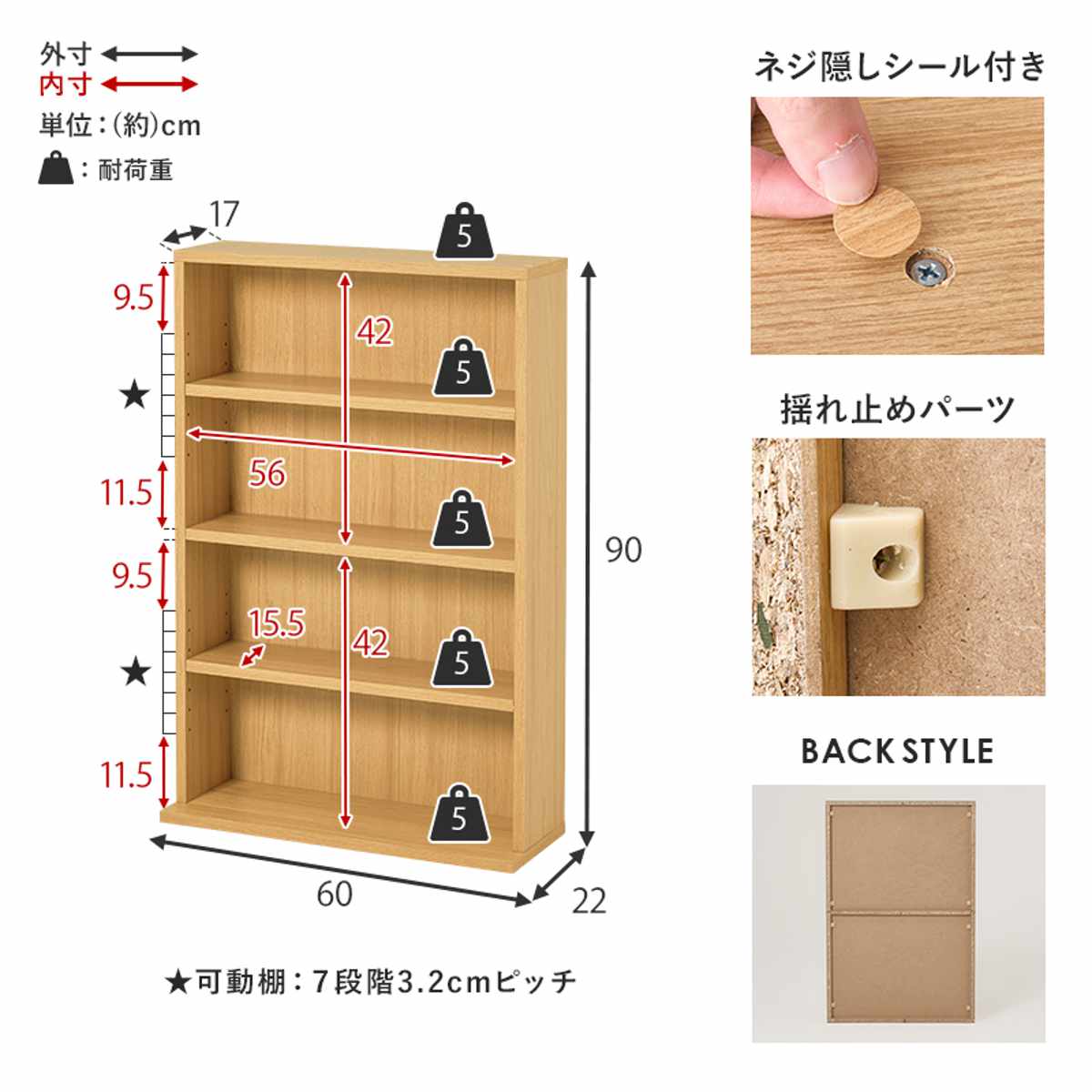 本棚 2台セット 幅60cm 重ね置き スリム （ コミックラック ラック 大