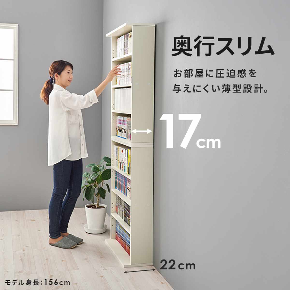 本棚 2台セット 幅60cm 重ね置き スリム （ コミックラック ラック 大