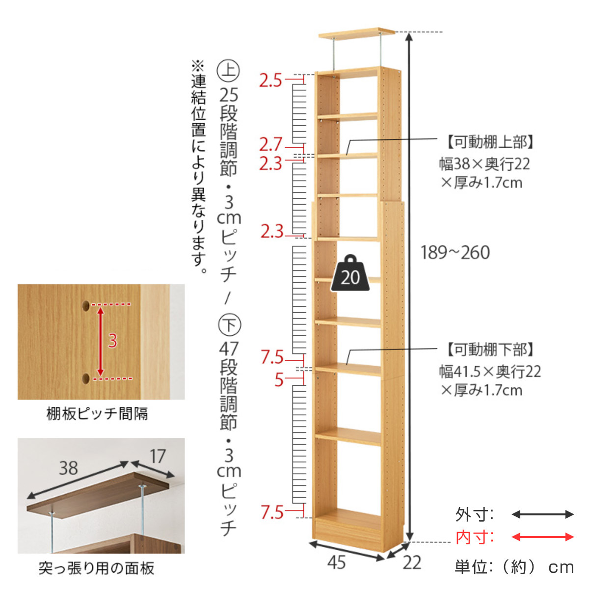 HAGiHARA（萩原） 突っ張り 壁面収納ラック 幅45cm 頑丈 大容量