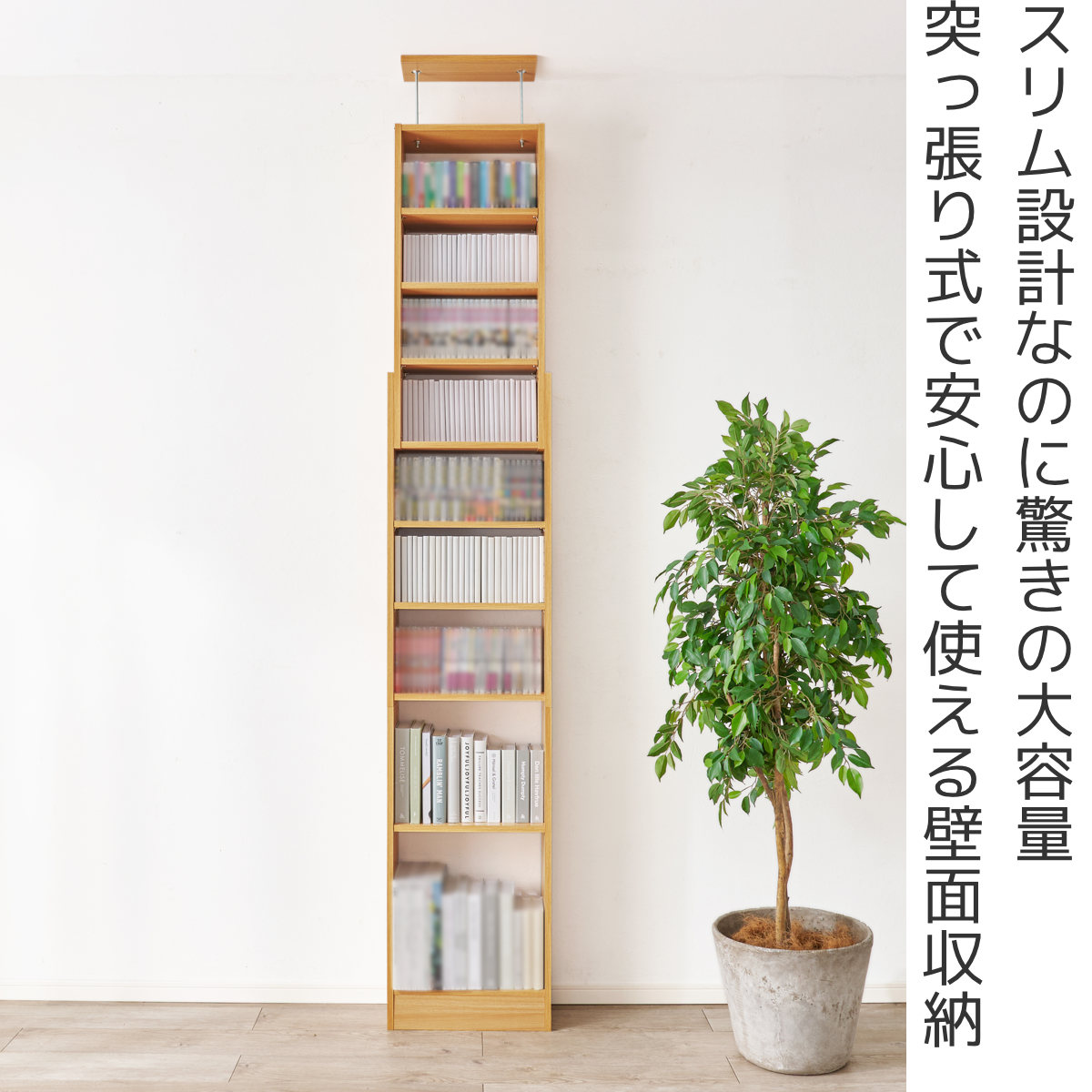 HAGiHARA（萩原） 突っ張り 壁面収納ラック 幅45cm 頑丈 大容量