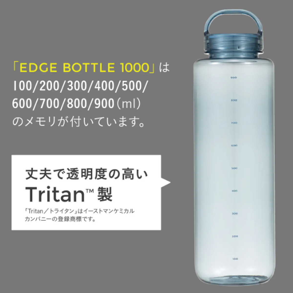 CB JAPAN（シービージャパン） 水筒 1L ウォーターボトル mlte EDGE
