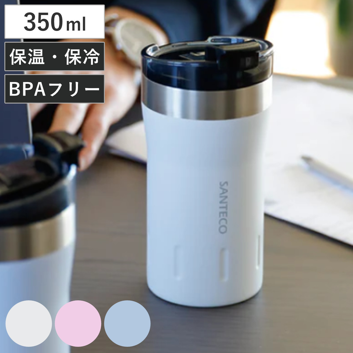 CB JAPAN（シービージャパン） 水筒 350ml KARIBA タンブラー 魔法瓶