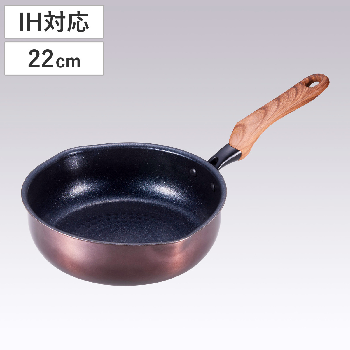 Tupperware TAKUMI 匠 フライパン 22cm 【公式通販】