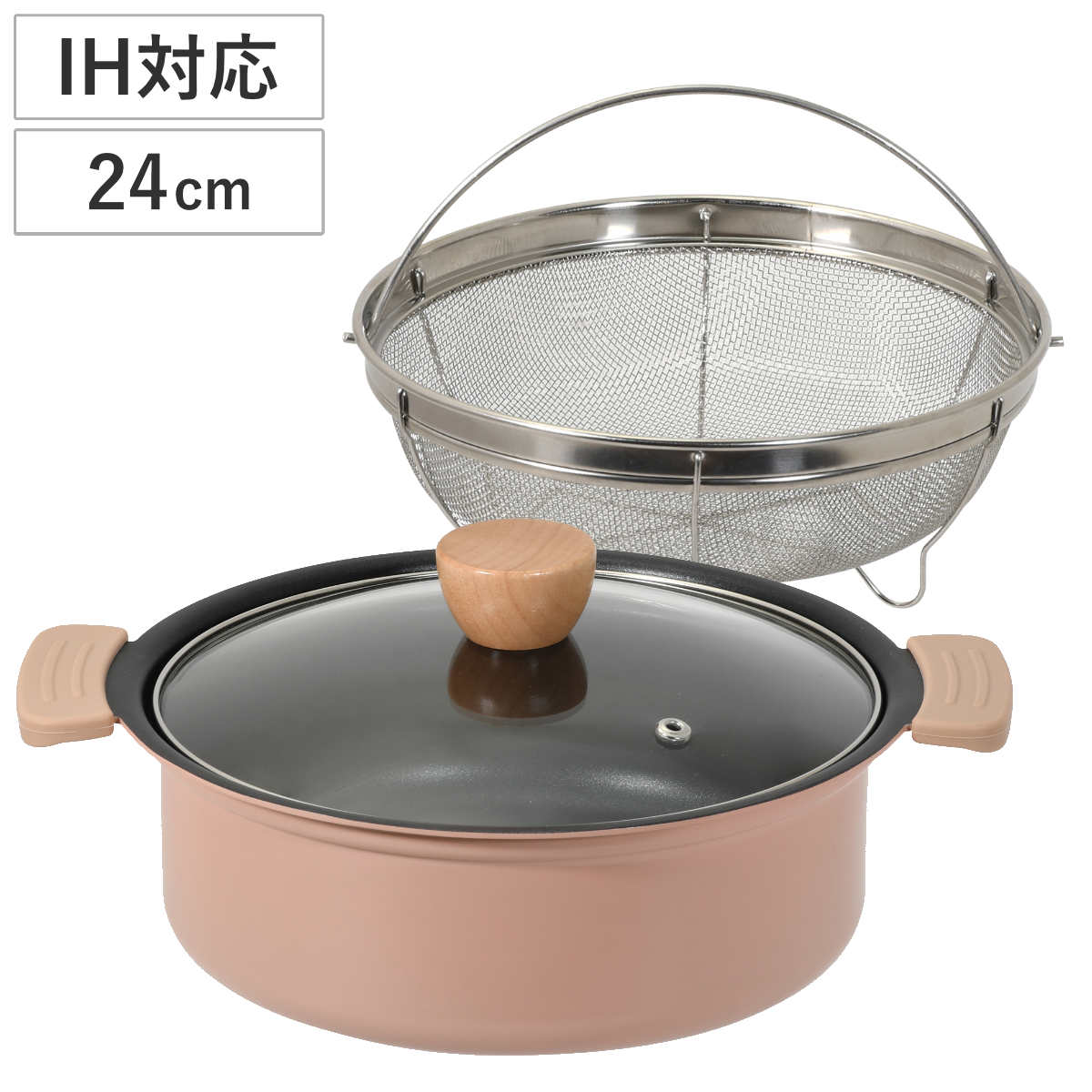 パール金属 卓上鍋 24cm IH対応 ザル付き ガラス蓋付き 両手鍋 （ ガス
