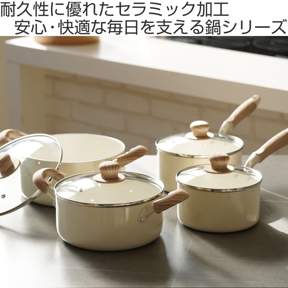 パール金属 両手鍋 20cm IH対応 ガラス蓋付き セラミール （ ガス火