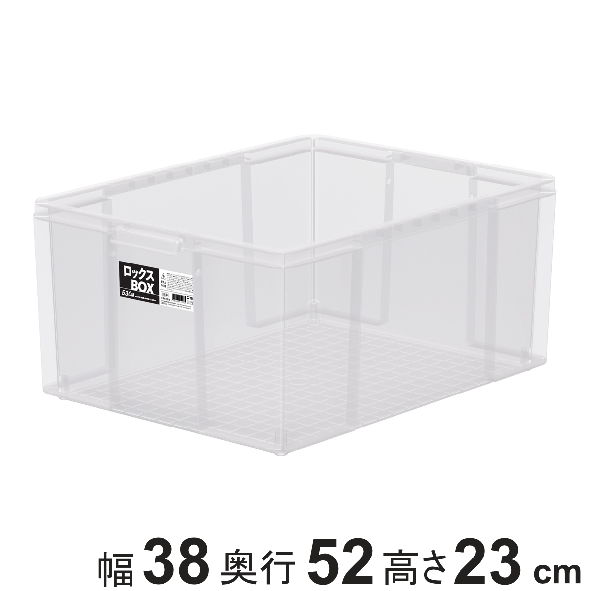 天馬 収納ボックス ロックス BOX 530M 大容量 幅38×奥行52×高さ23cm