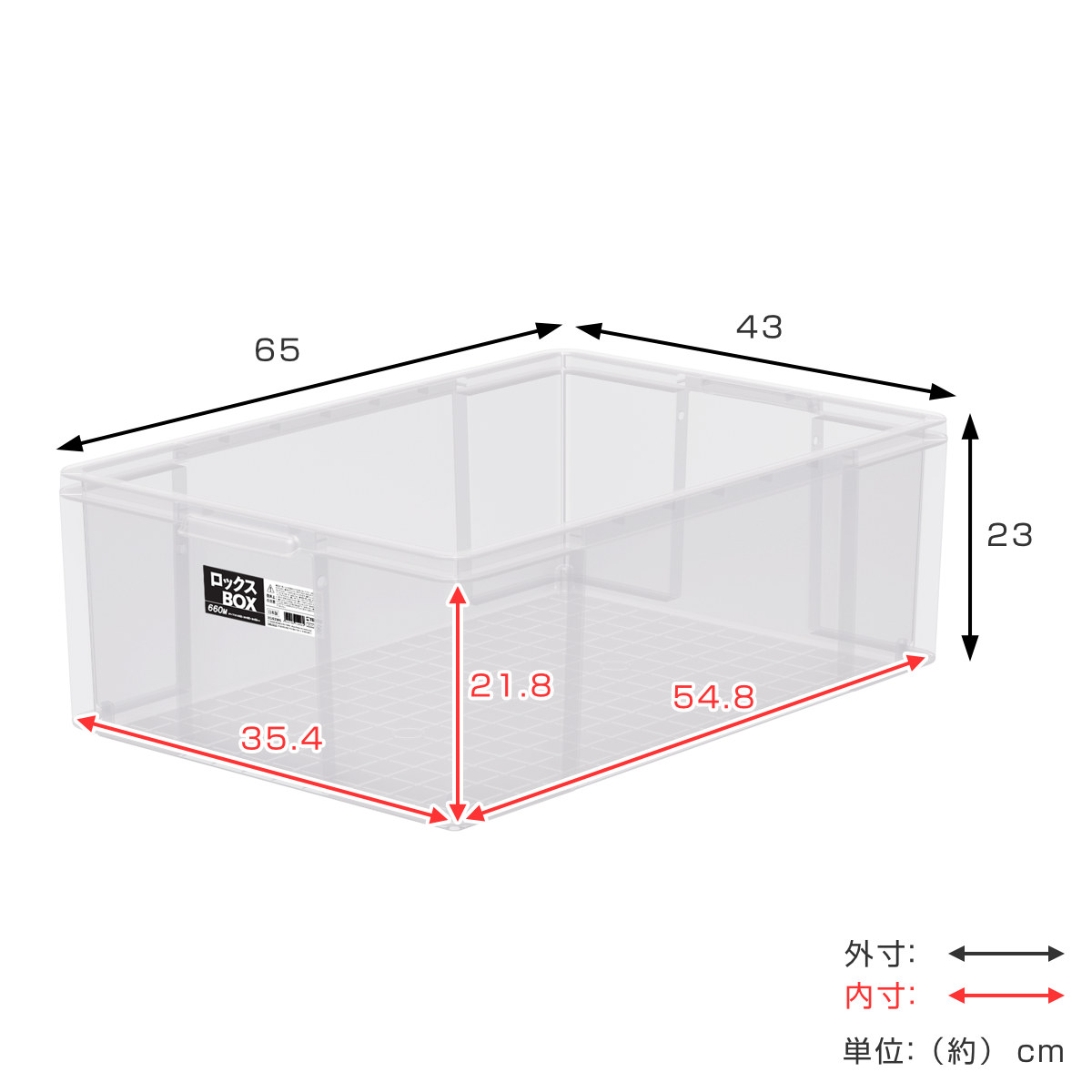 天馬 収納ボックス ロックス BOX 660M 大容量 幅43×奥行65×高さ23cm