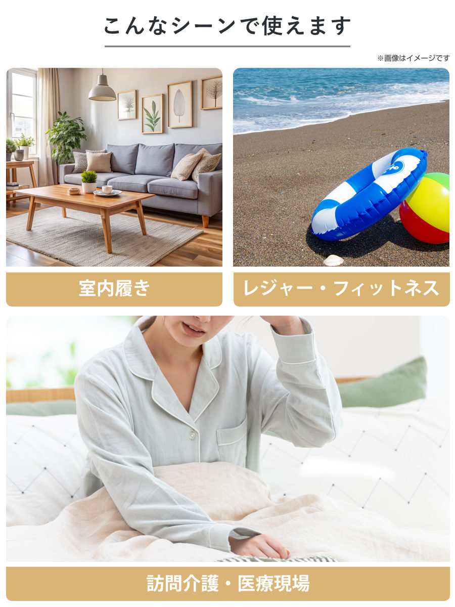 介護シューズ スリソック Mサイズ 水陸両用 ピンク 介護 医療 室内
