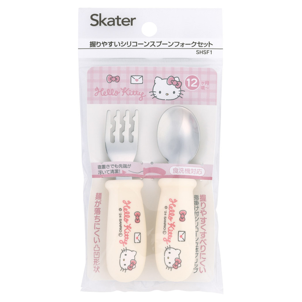 スケーター スプーン フォーク セット ハローキティ 握りやすい
