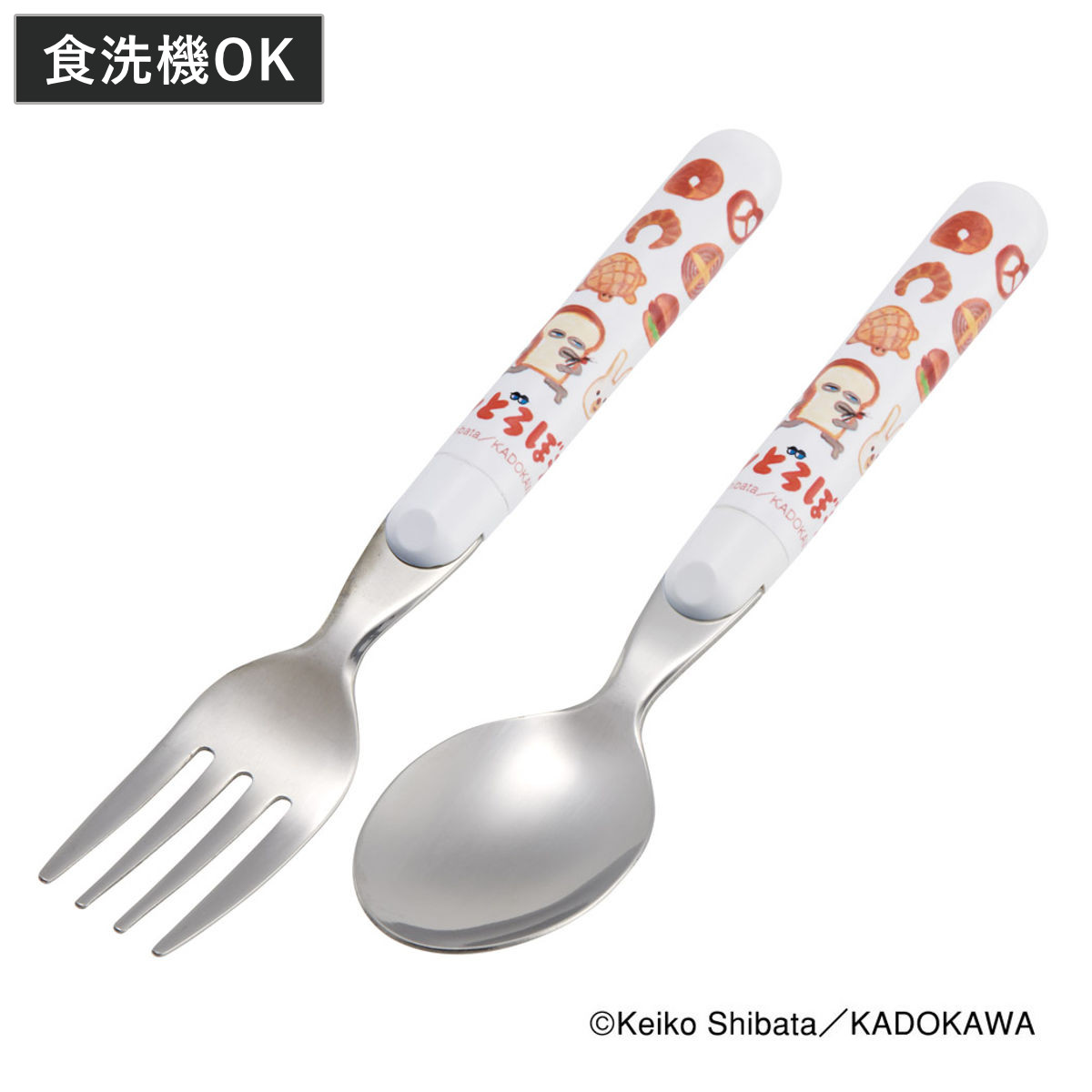 スケーター スプーン フォーク セット ステンレス 日本製 パンどろぼう