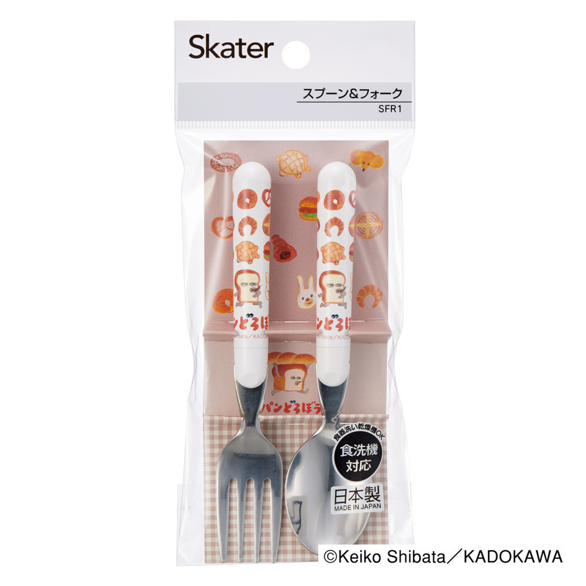 スケーター スプーン フォーク セット ステンレス 日本製 パンどろぼう