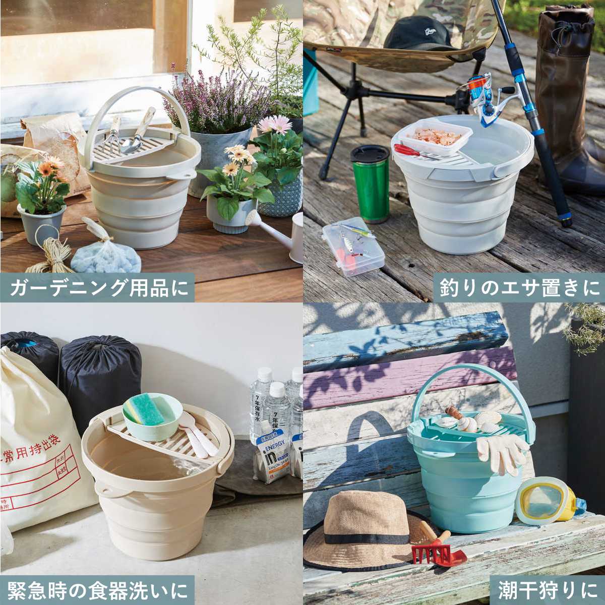 伊勢藤 バケツ 折りたたみ 8L ちょい置きトレー付 ソフトバケツ