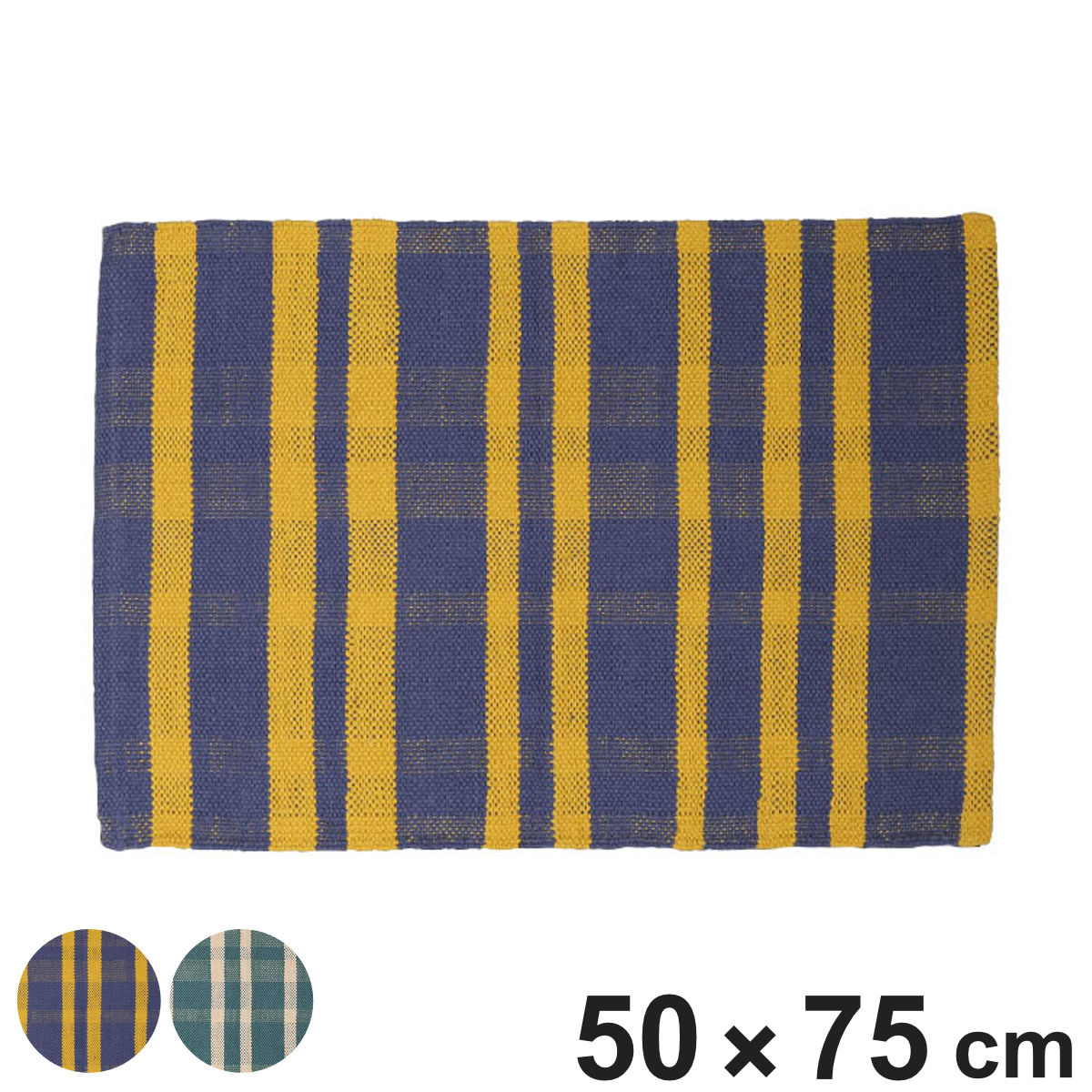 ���փ}�b�g ���� DULTON �R�b�g�� �n���h���[���}�b�g 50×75cm �i �}�b�g ���O �􂦂� ��100 ��D�� �`�F�b�N �_���g�� ���O�}�b�g ��75cm �j