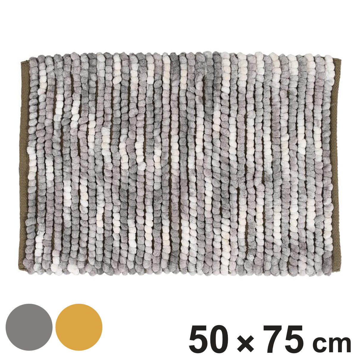 ���փ}�b�g ���� DULTON �V�F�j�[�� �n���h���[���}�b�g 50×75cm �i �}�b�g ���O �􂦂� �|�R�|�R �o�X�}�b�g ��D�� �_���g�� ���O�}�b�g ��75cm �j