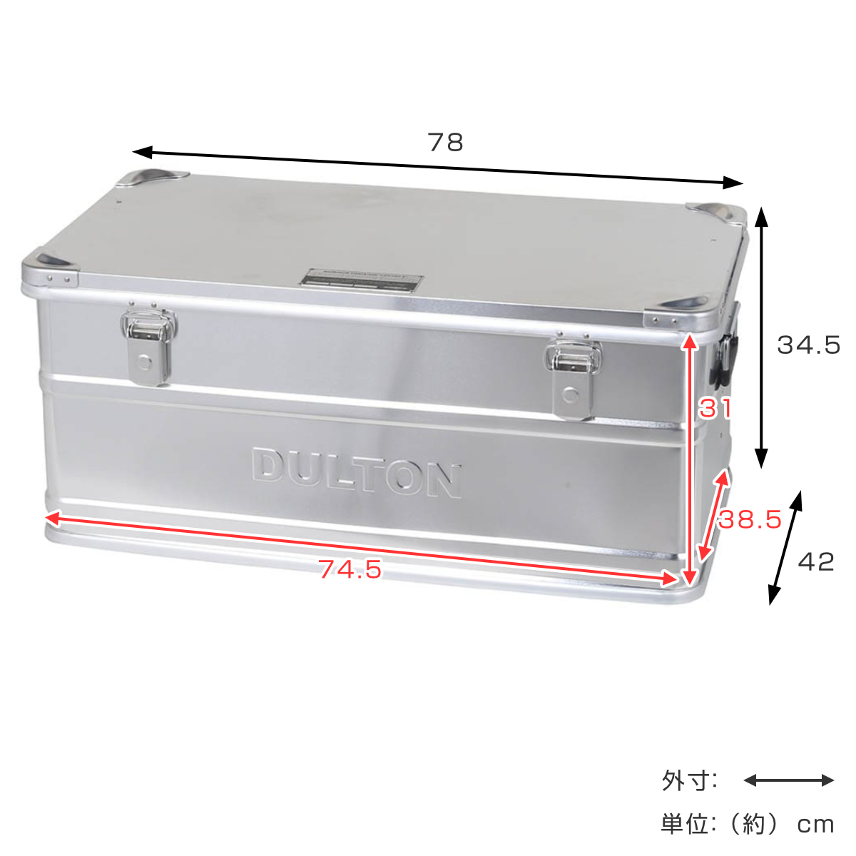 DULTON(ダルトン) 収納ボックス ふた付き L アルミ コンテナ DULTON(ダルトン) 収納ボックス ふた付き L アルミ コンテナ