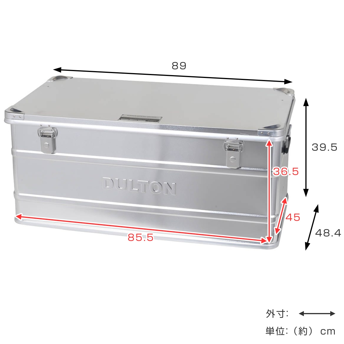 DULTON（ダルトン） 収納ボックス ふた付き XL アルミ コンテナ