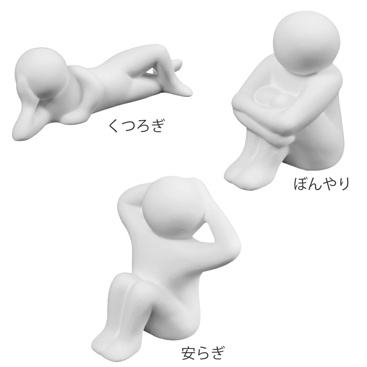 アロマストーン リラックス君 陶器 日本製 （ アロマ アロマオイル 石