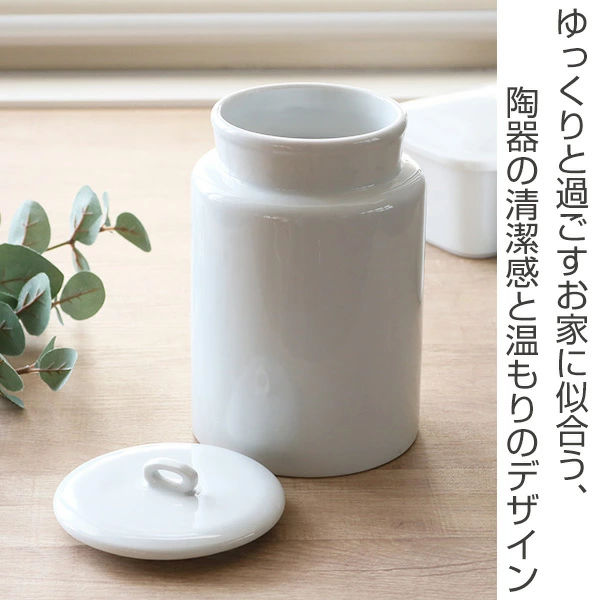 プルメリア 陶器 サニタリーセット サニタリーボックス（素材：陶磁器）｜トイレ用品｜キッチン、日用品