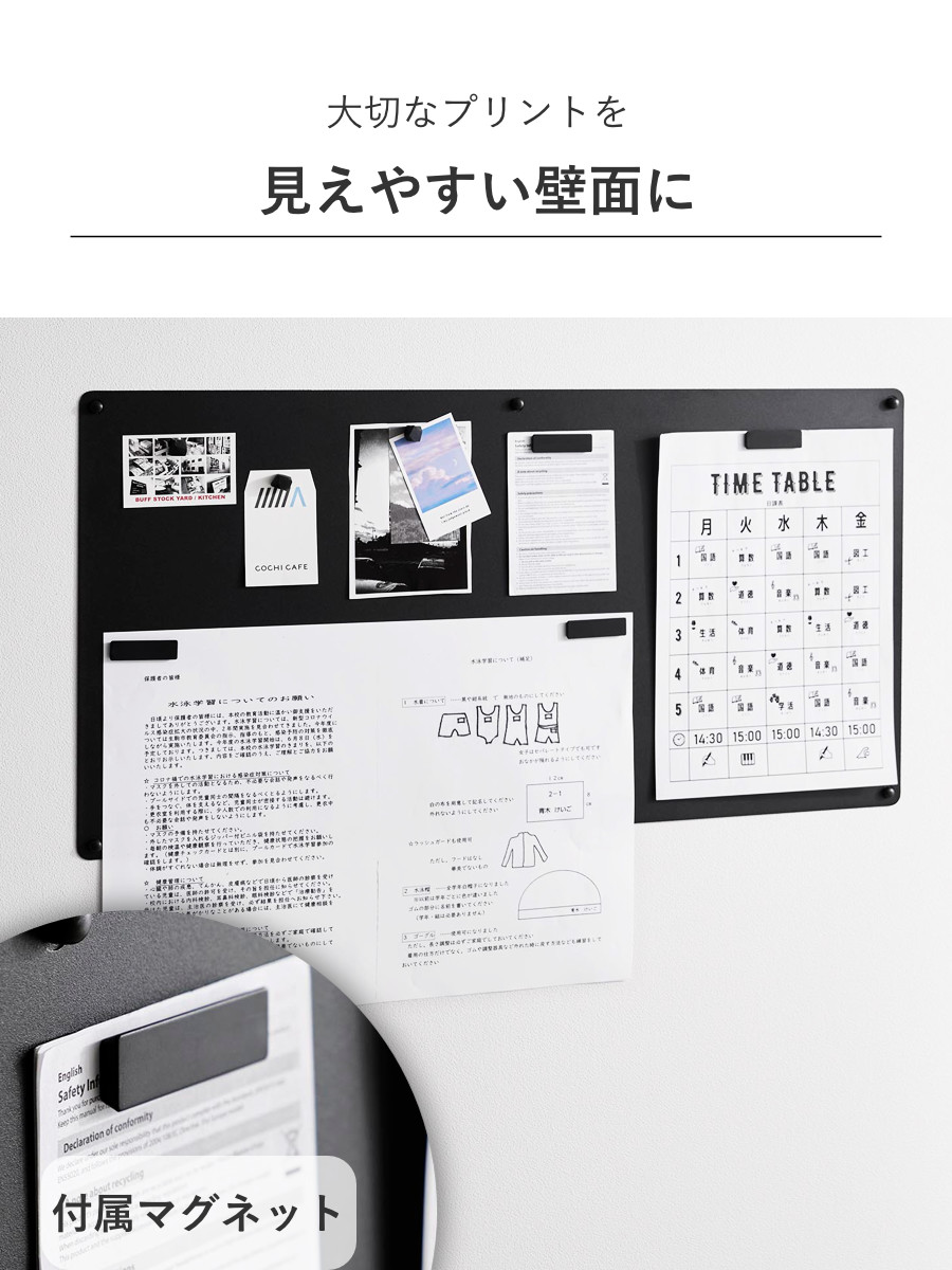 山崎実業 tower ウォールプリントスチール...の詳細画像5