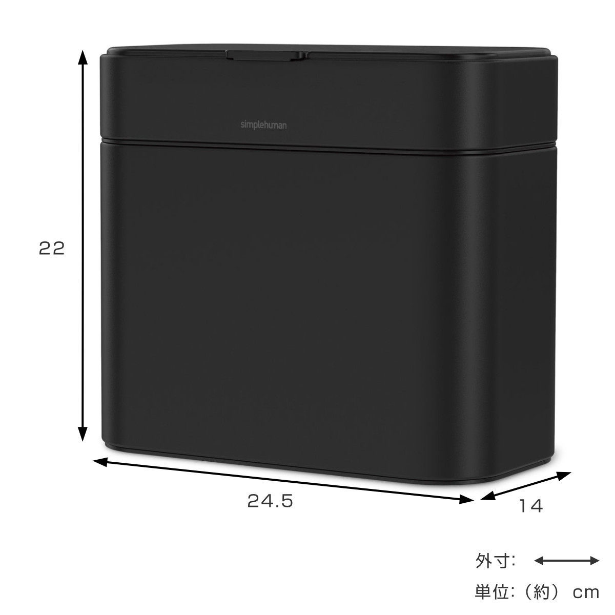 simplehuman（シンプルヒューマン） ゴミ箱 4L simplehuman 正規品