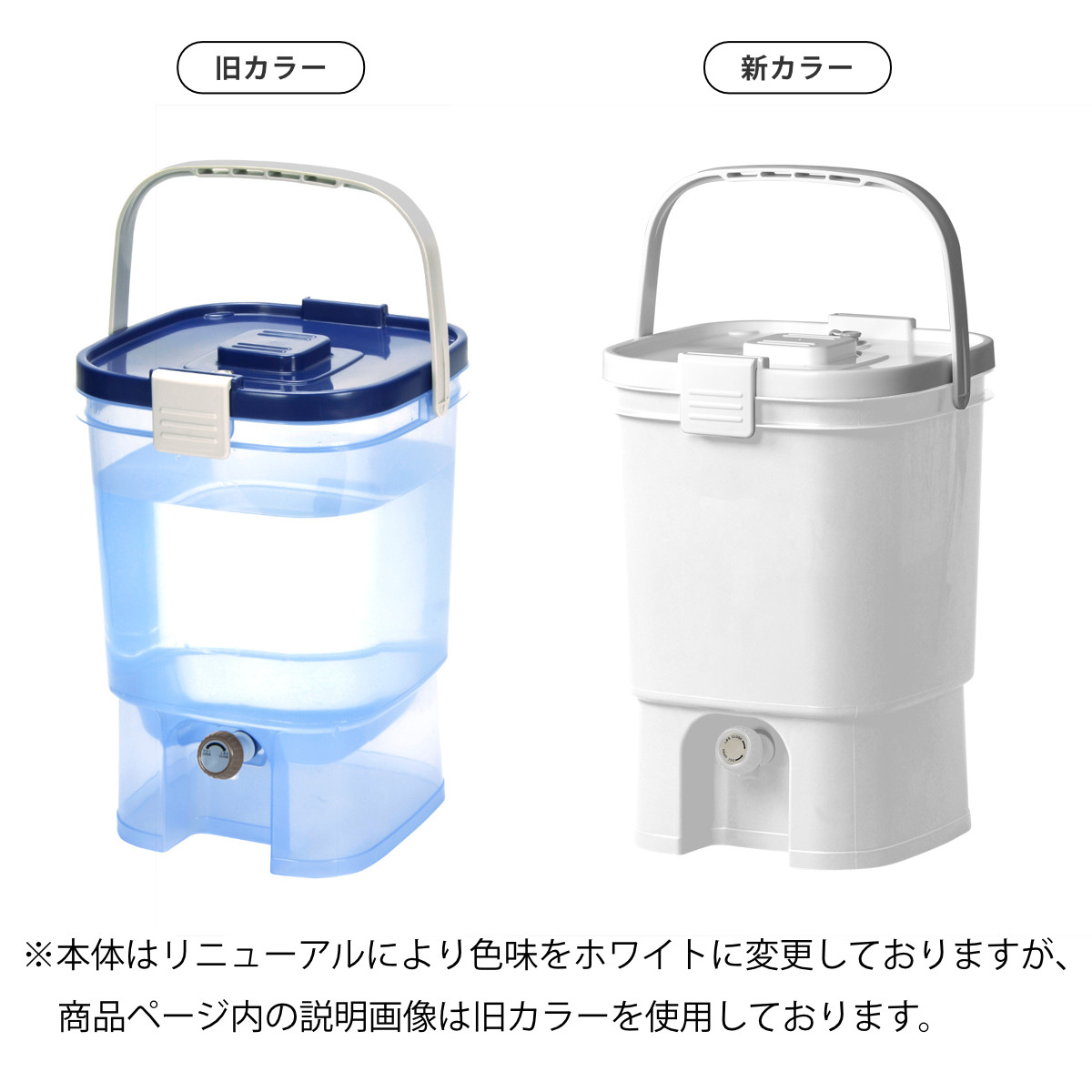 伸和（SHINWA） ウォータータンク 19L 水缶 （ 19リットル 約 20L 20