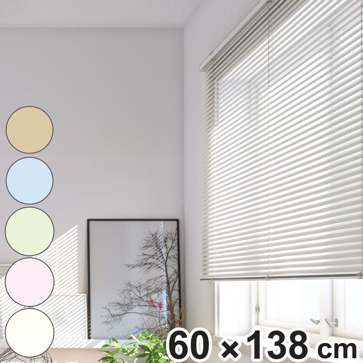 日本製 アルミブラインド 楽天市場】家具o アルミブラインド 幅70×高さ108cm : Fun daily