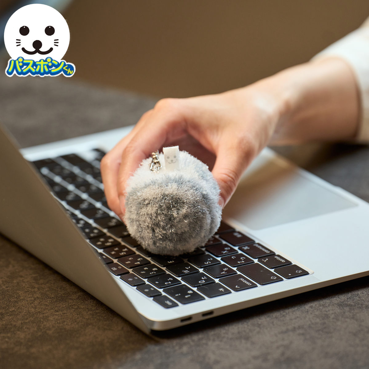 バスボンくん ほこり取り ホコリガード ストラップ付き 静電気 除去 （ キーホルダー ストラップ ほこり 静電気対策 かわいい 持ち運び 洗える ）