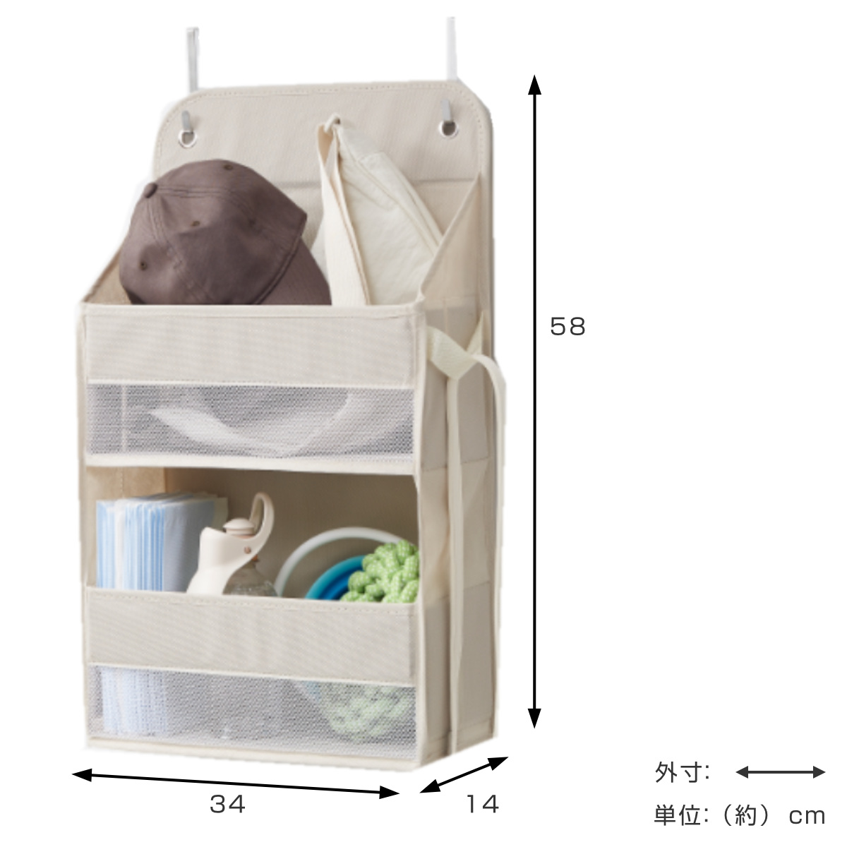 収納ポケット 壁掛け収納 2段 ドア掛け収納 PataPata フック付き