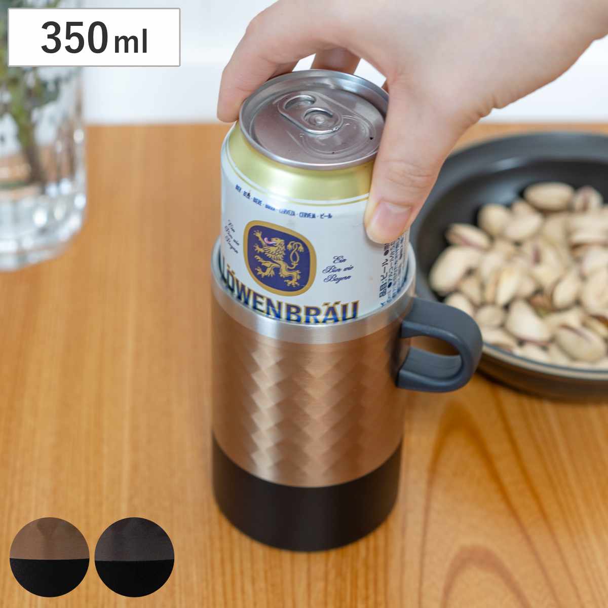 タンブラー 350ml フォルテック 取っ手付 缶ホルダー （ ステンレス