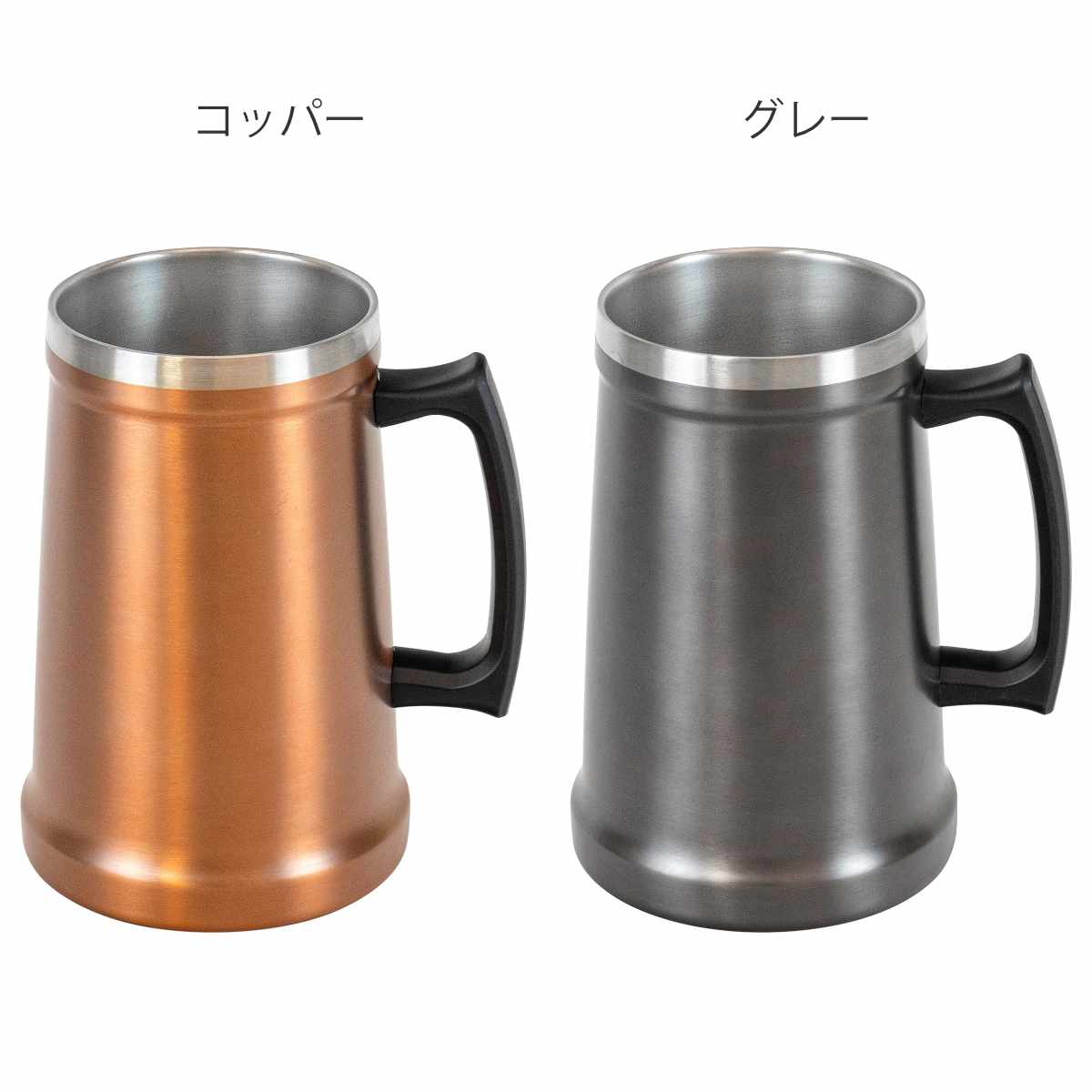 タンブラー 1L フォルテック ジョッキタンブラー （ ステンレス 保温