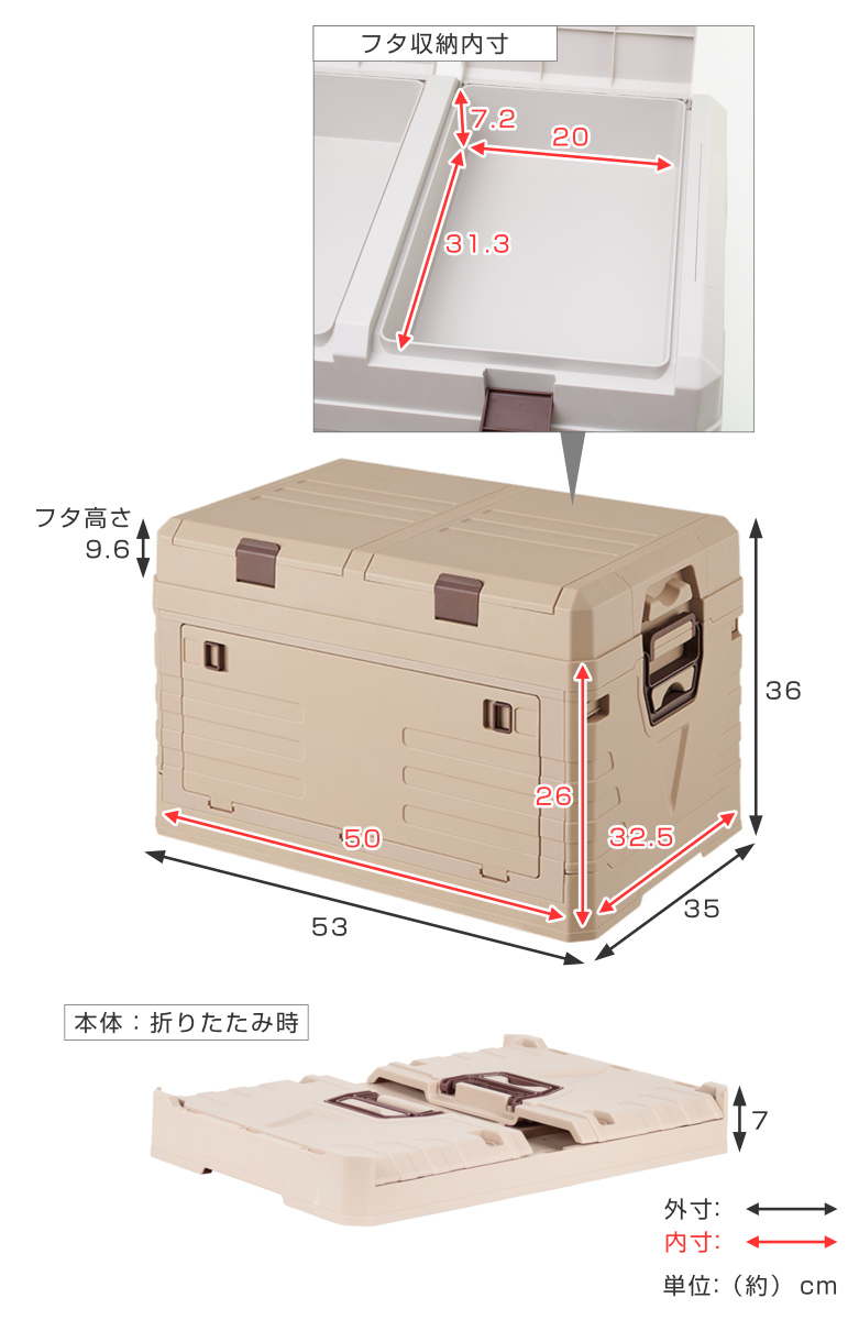 収納ボックス 2WAYオープン コンテナ M 同色3個セット 折りたたみ 幅53