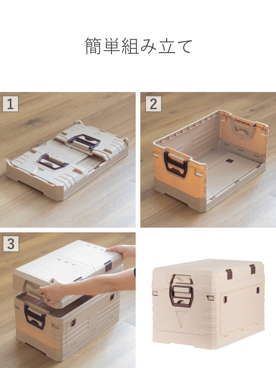 収納ボックス 2WAYオープン コンテナ M 折りたたみ 幅53×奥行35×高さ