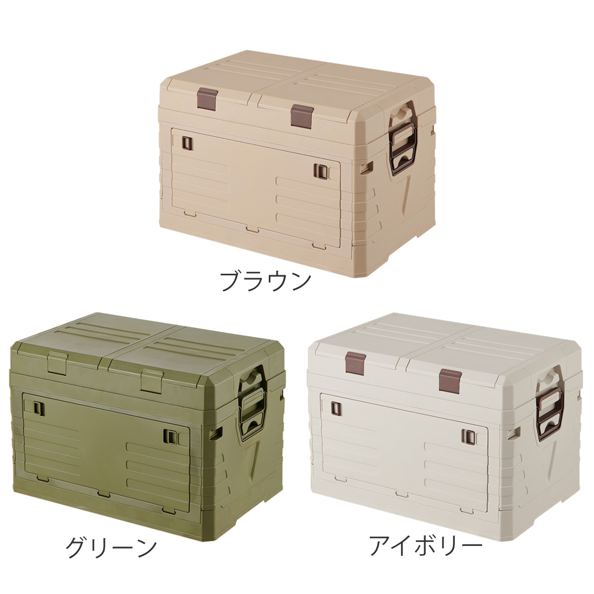収納ボックス 2WAYオープン コンテナ M 同色3個セット 折りたたみ 幅53