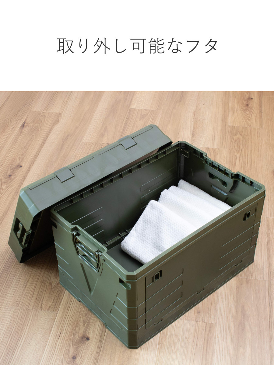 収納ボックス 2WAYオープン コンテナ L 折りたたみ 幅58×奥行39×高さ