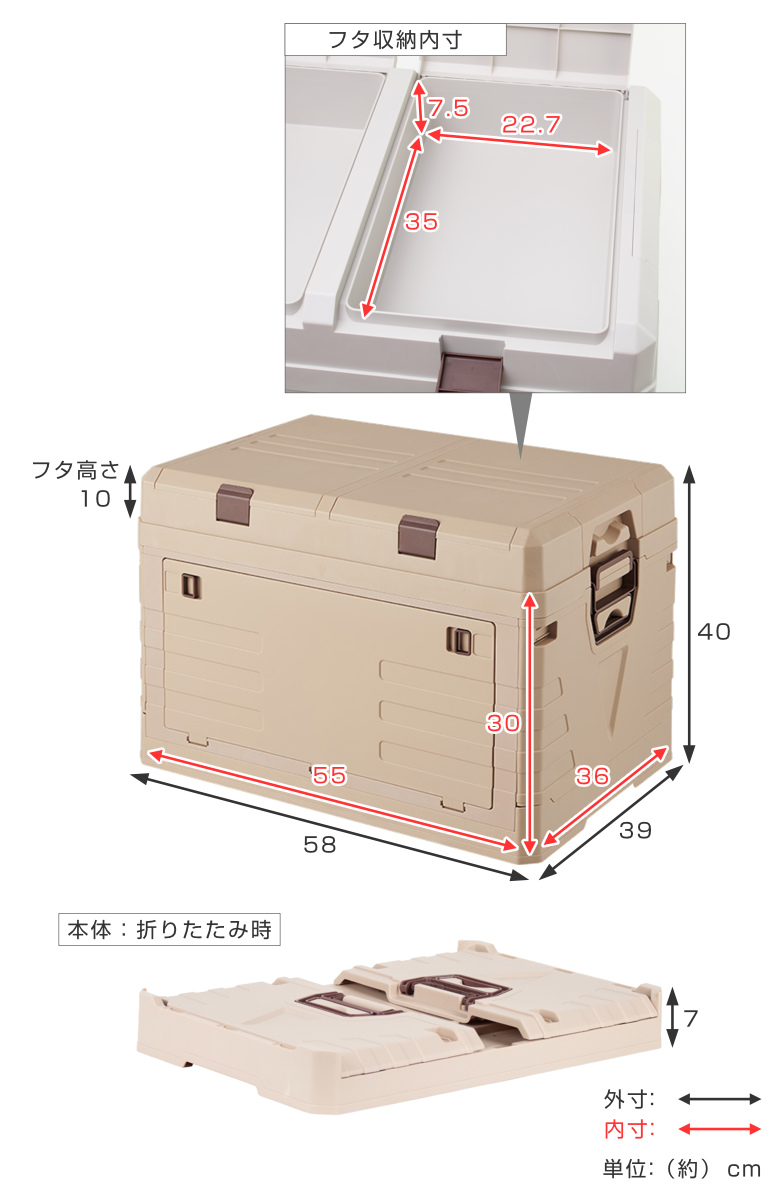 収納ボックス 2WAYオープン コンテナ L 折りたたみ 幅58×奥行39×高さ