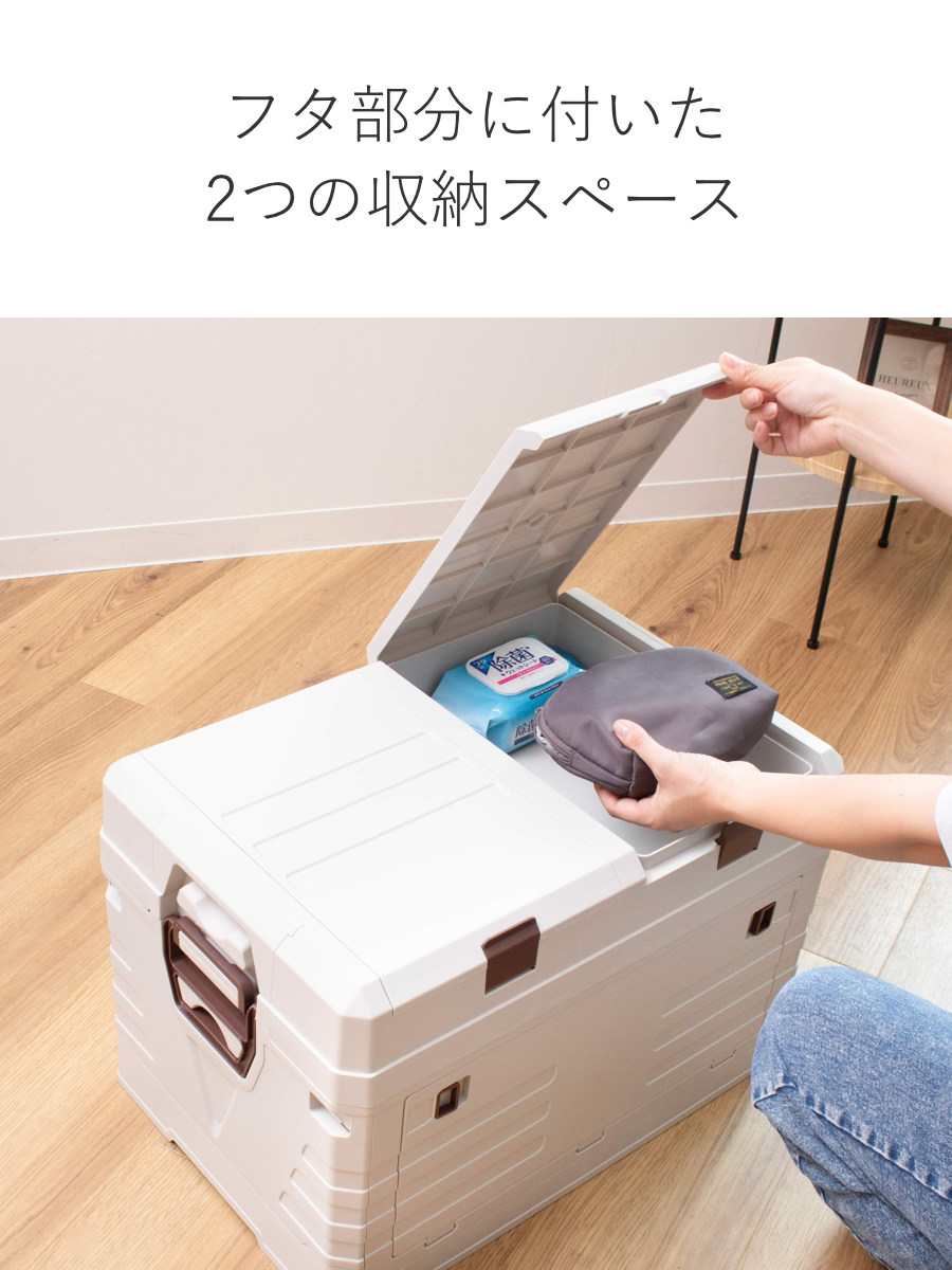 収納ボックス 2WAYオープン コンテナ L 折りたたみ 幅58×奥行39×高さ