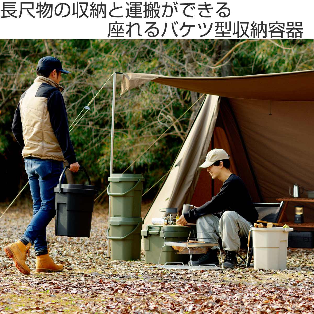 CHUMS キャンプバケツ フタ付き バケツ バケットカーゴ 座れる 収納 四角 オシャレ （ ふた付き 収納