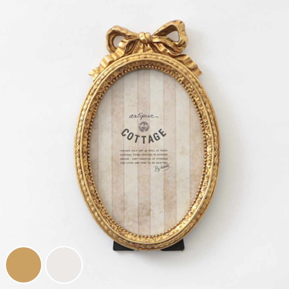 フォトフレーム オーバルリボンフォトフレーム レジン （ 写真立て