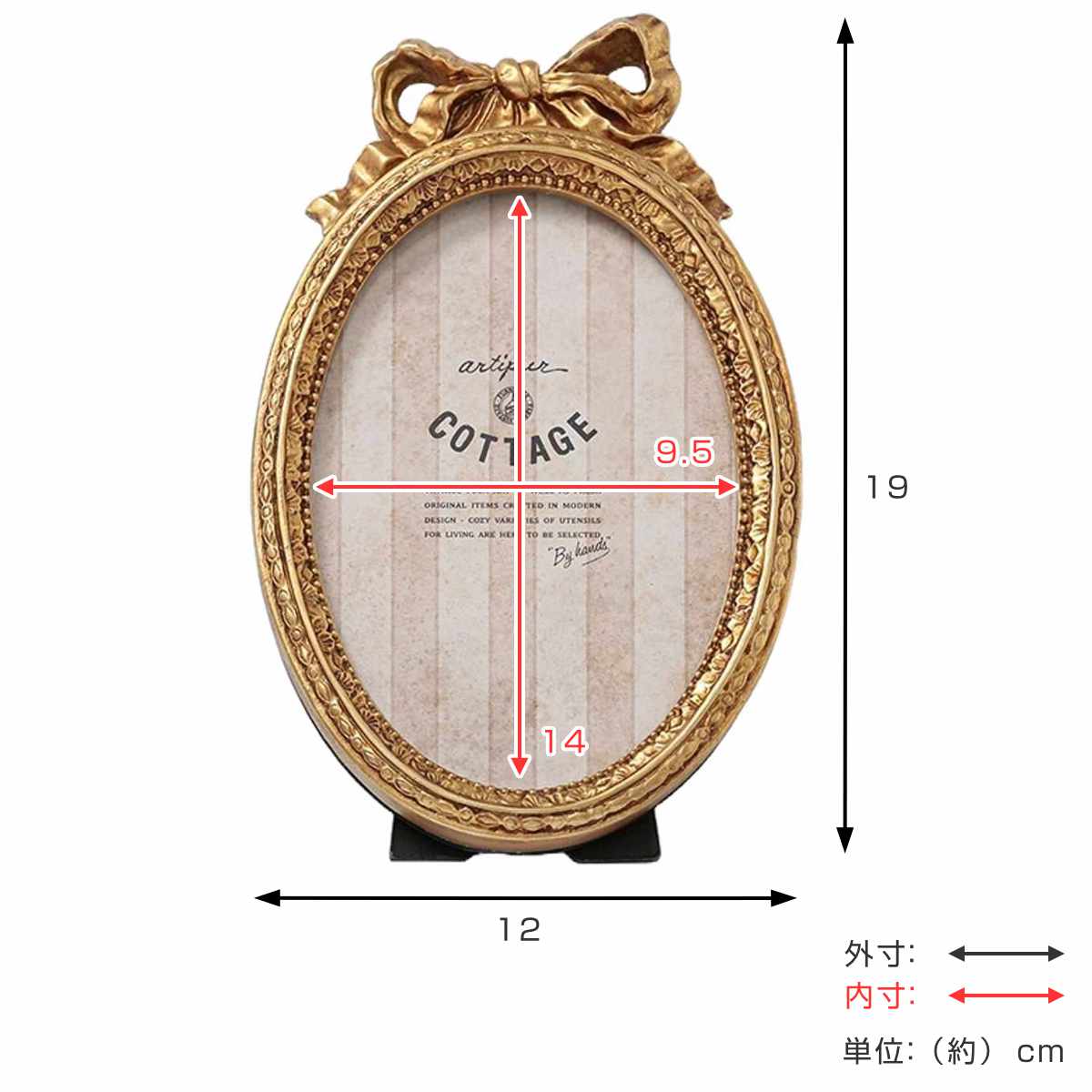 フォトフレーム オーバルリボンフォトフレーム レジン （ 写真立て