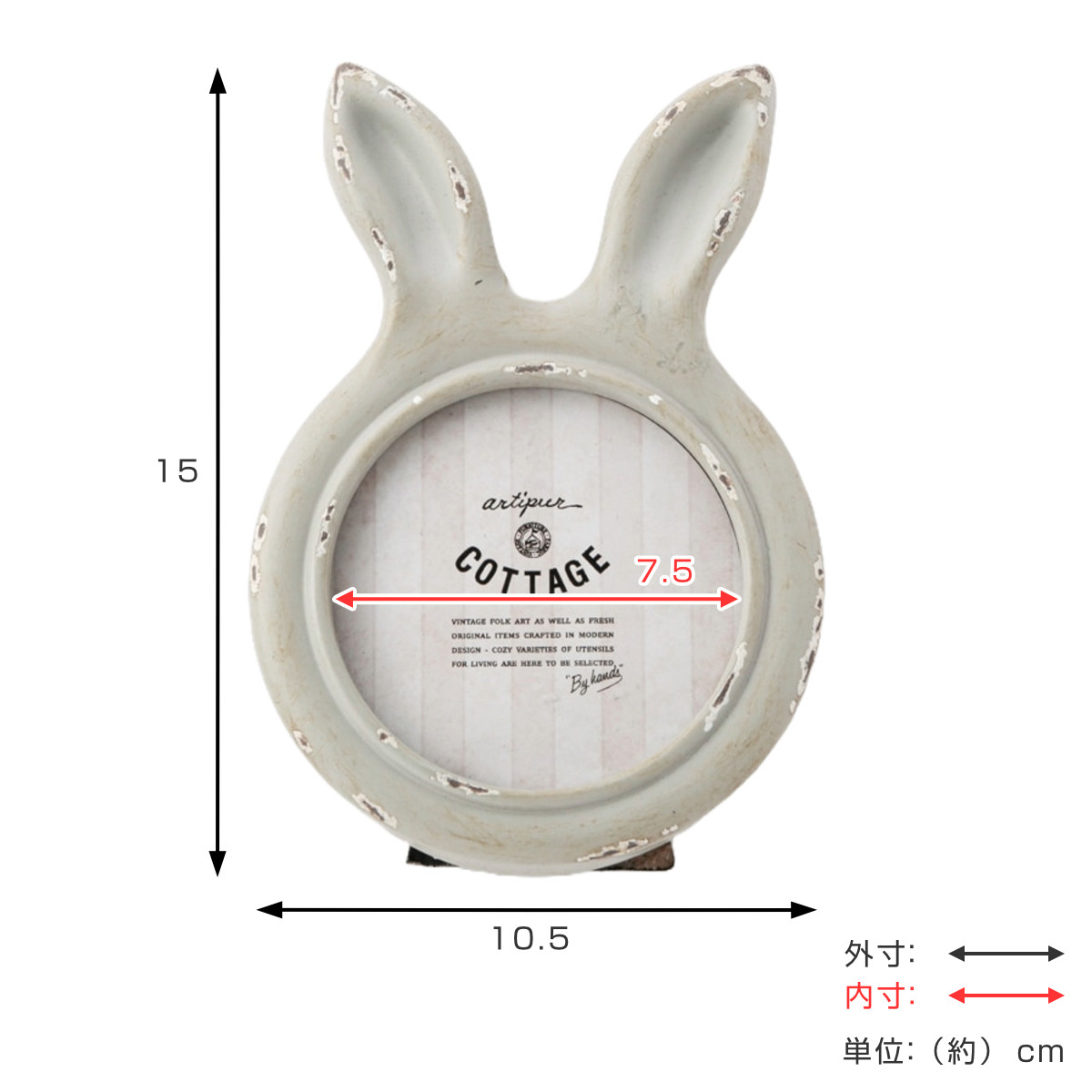 フォトフレーム うさぎフォトフレーム レジン （ 写真立て フォト