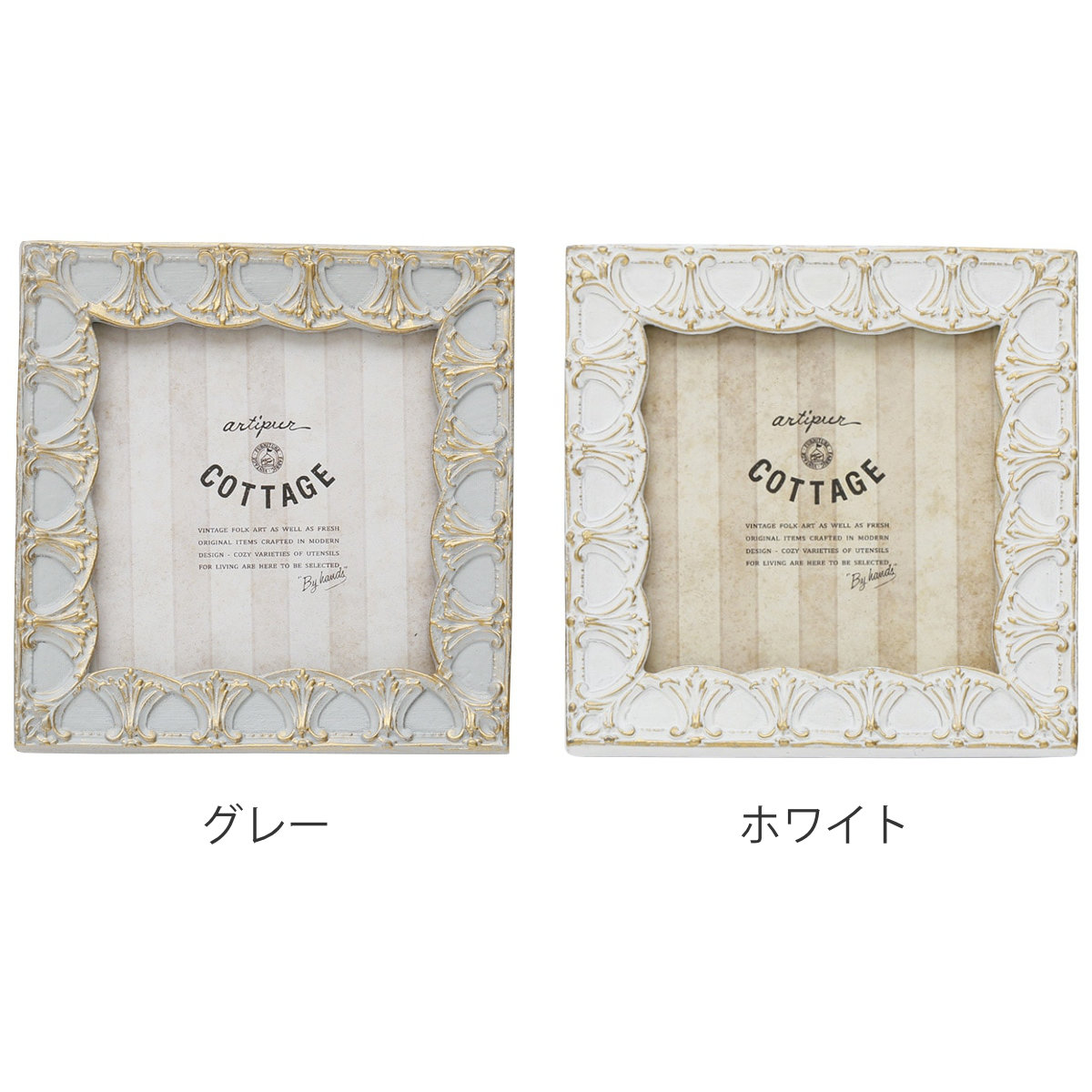 フォトフレーム S スクエア レジン （ 写真立て フォトスタンド 写真