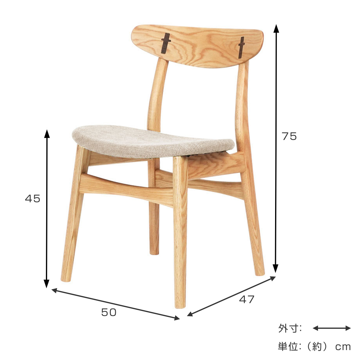 ダイニングチェア 同色2脚セット 座面高45cm レッドオーク 9517